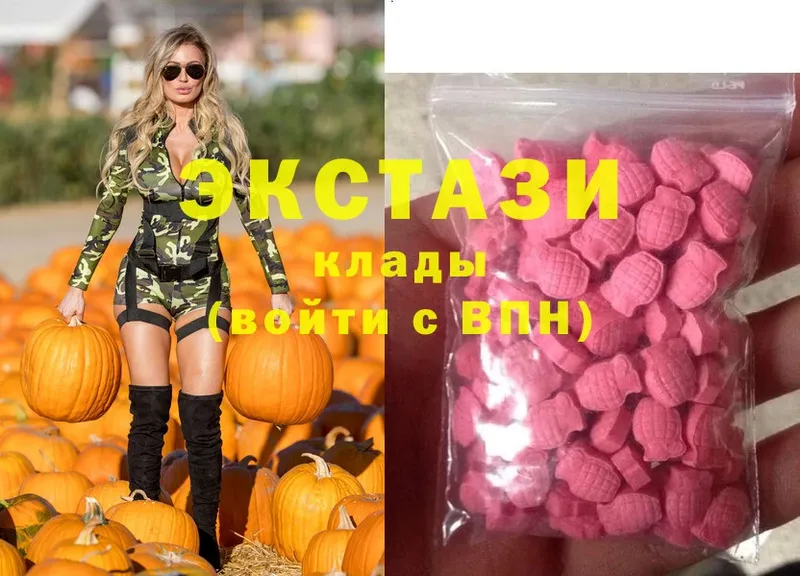 нарко площадка Telegram  Серов  ЭКСТАЗИ 300 mg 