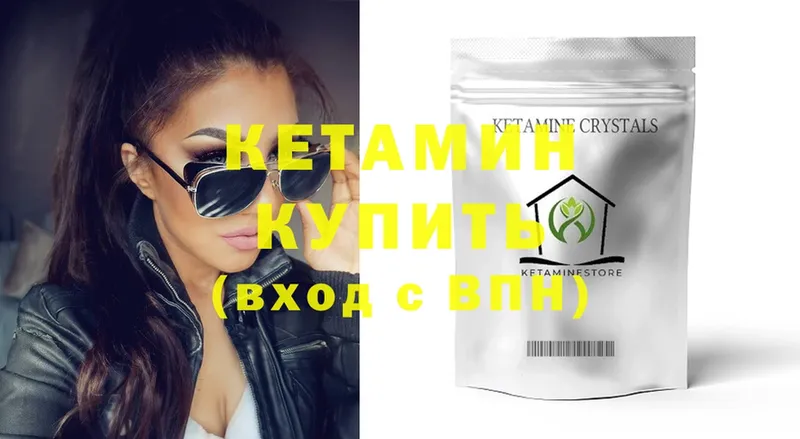 мега ССЫЛКА  Серов  Кетамин ketamine 